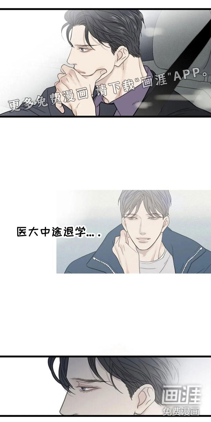 第16章：记起