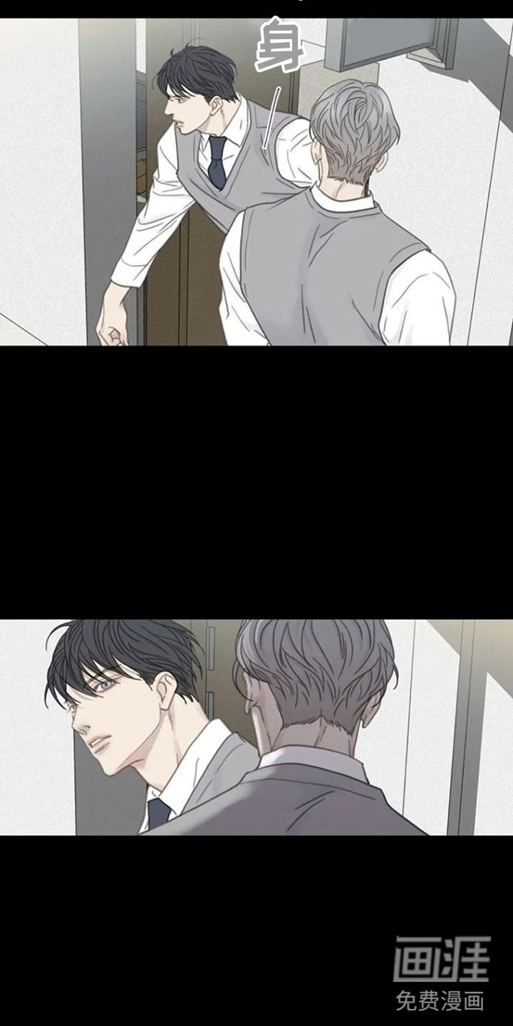 第16章：记起