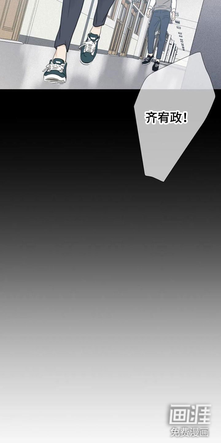 第16章：记起