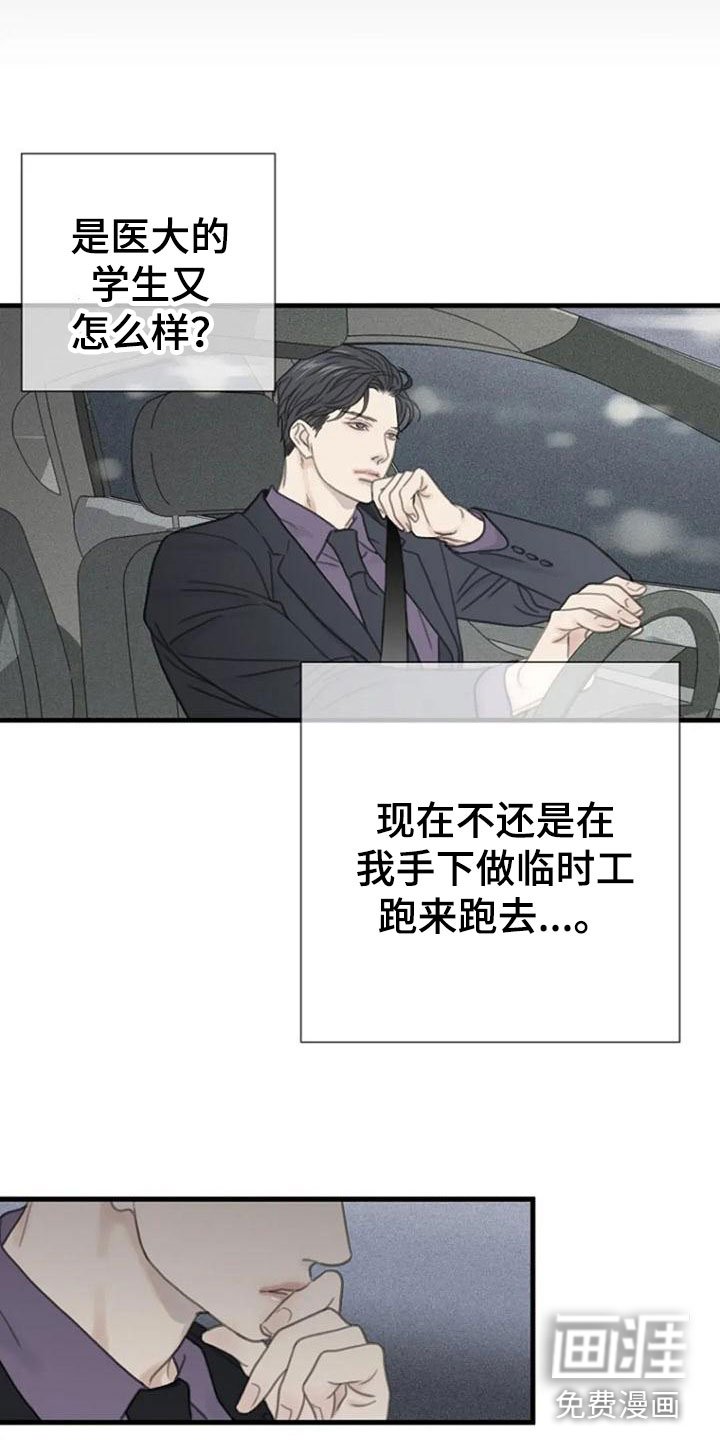 第16章：记起