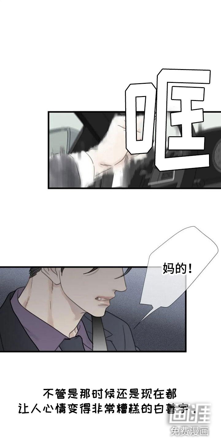 第16章：记起