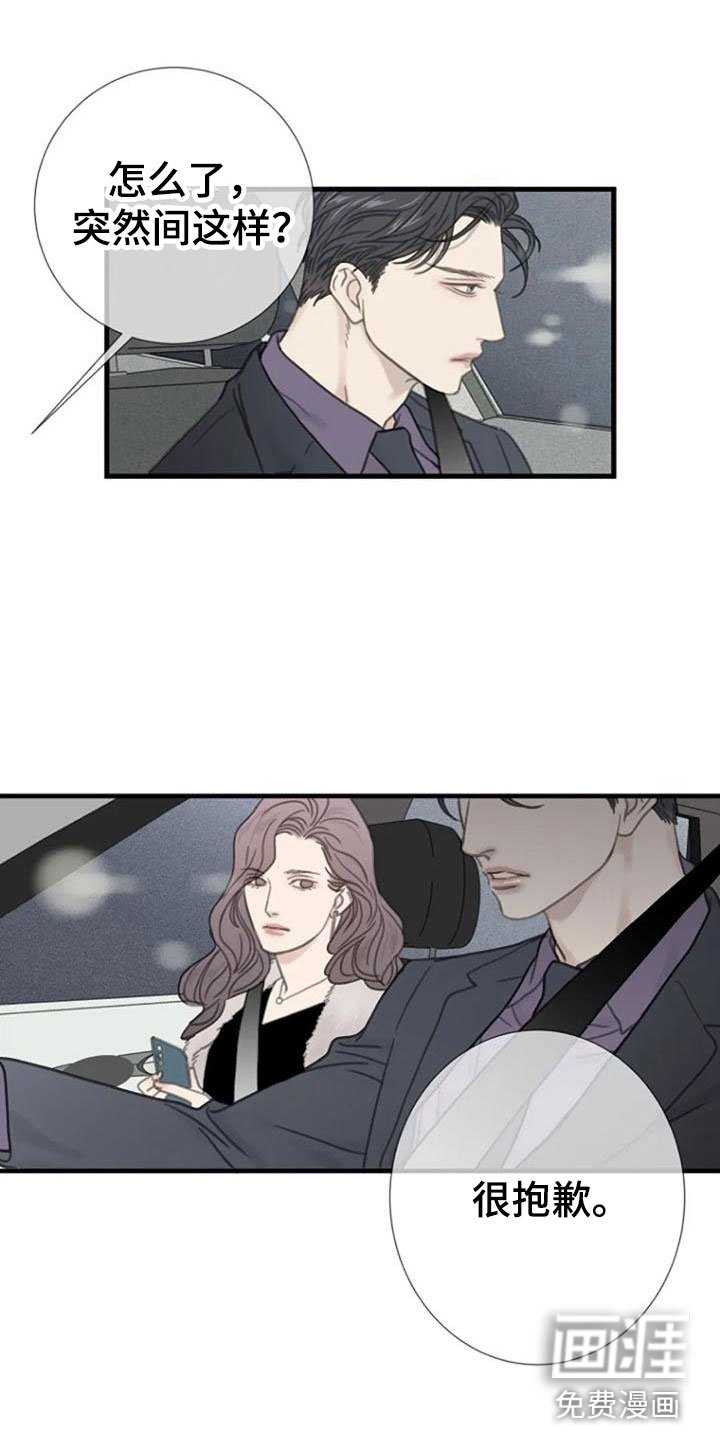 第16章：记起