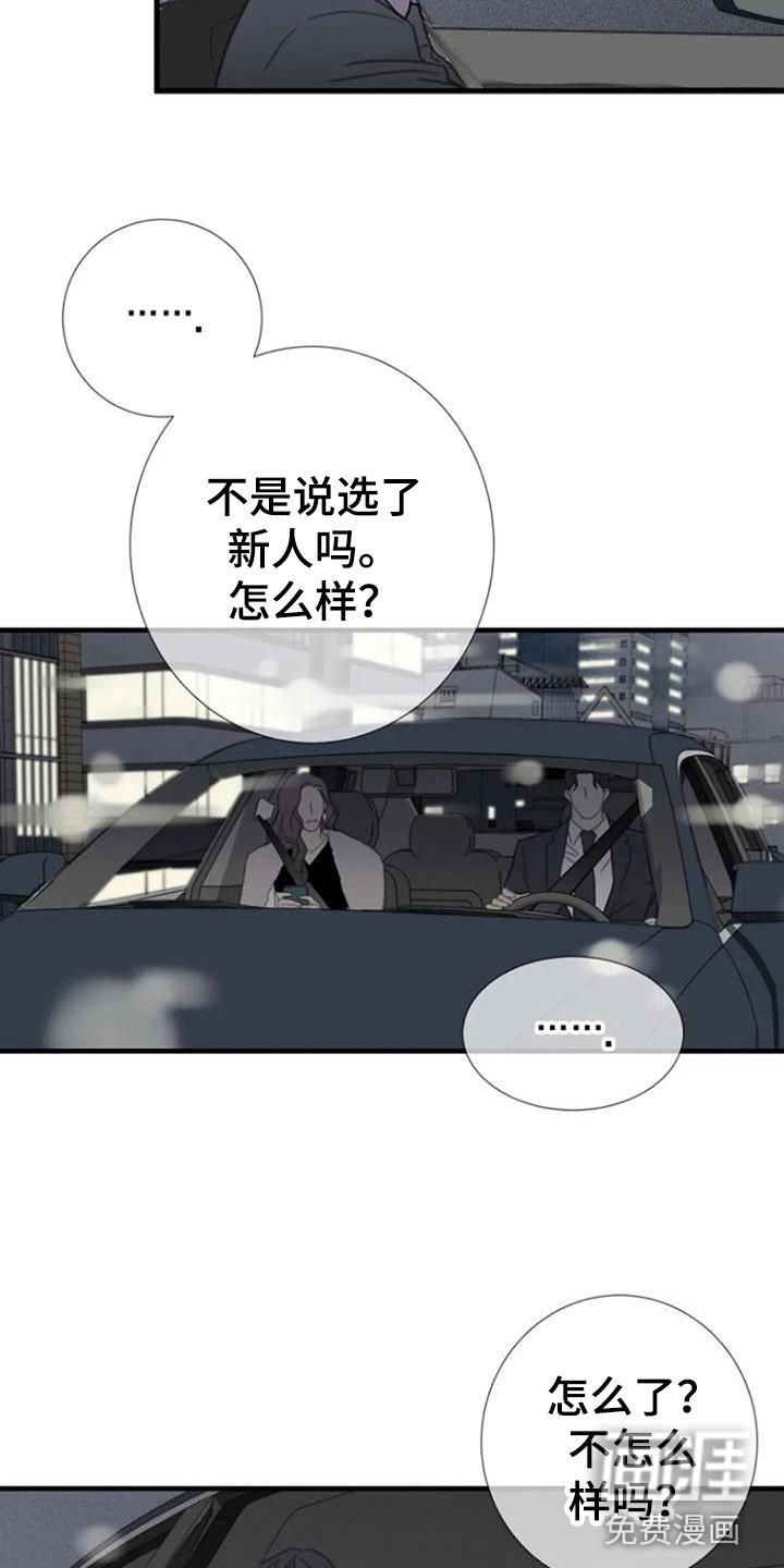 第16章：记起