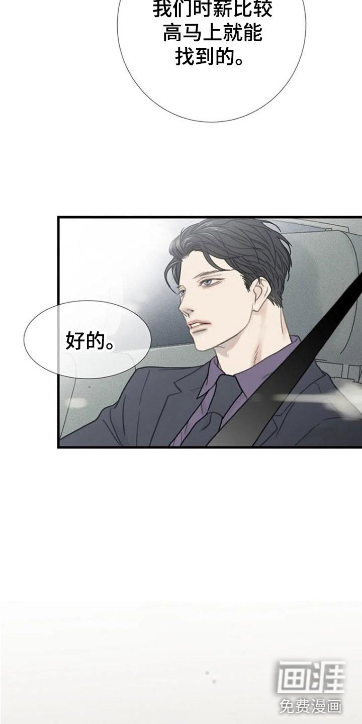 第16章：记起