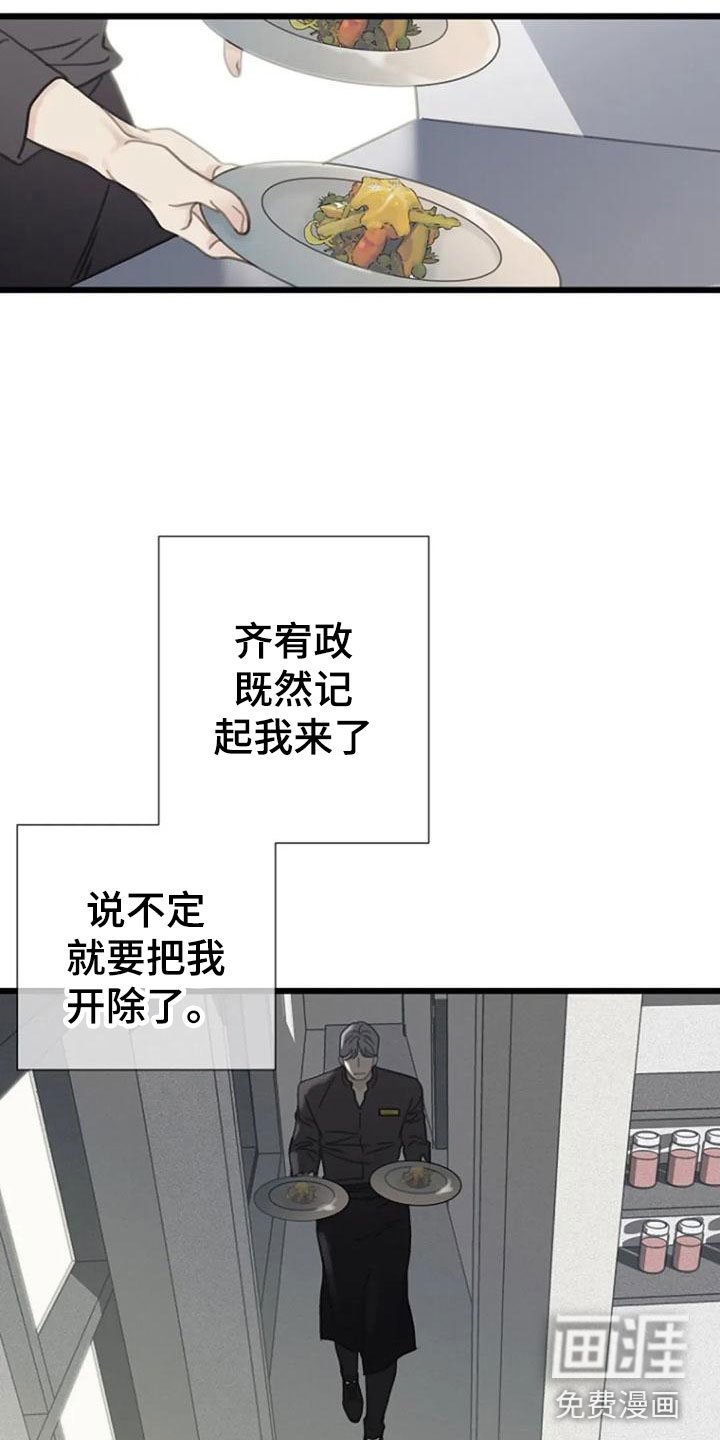 第16章：记起