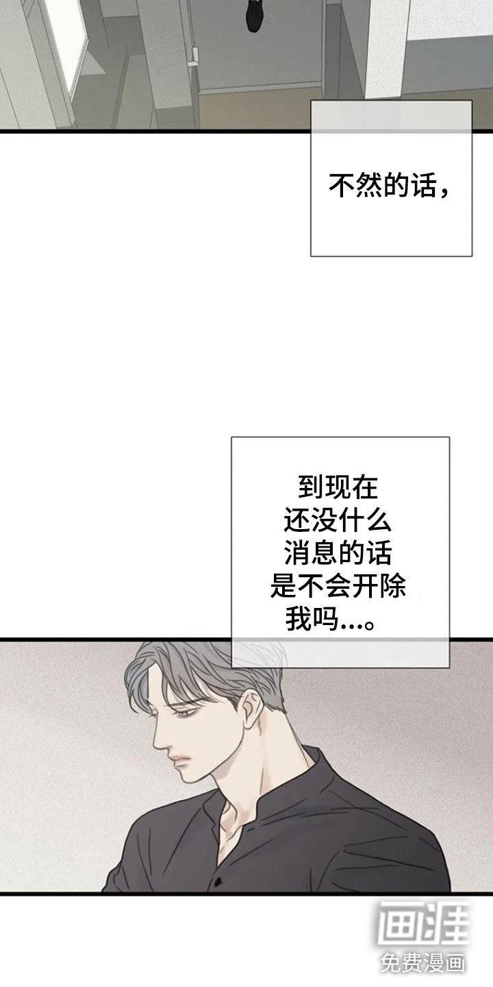 第16章：记起