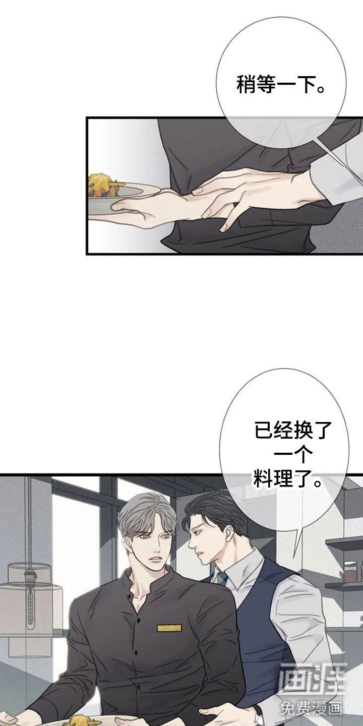 第16章：记起