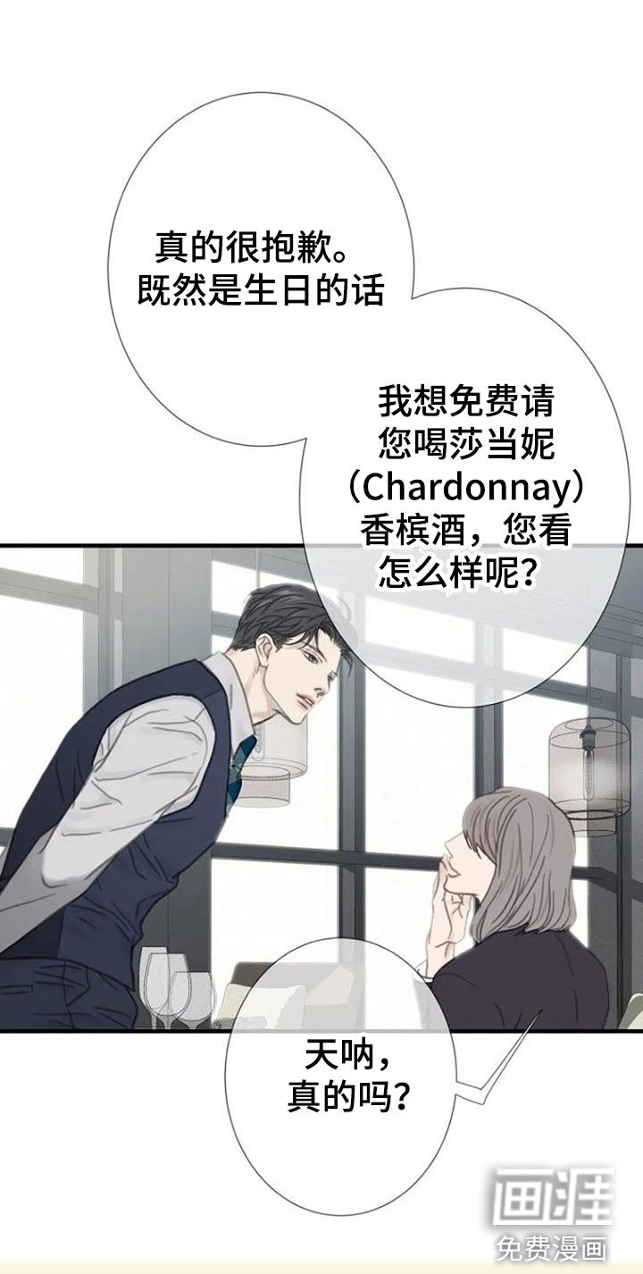 第17章：恶言