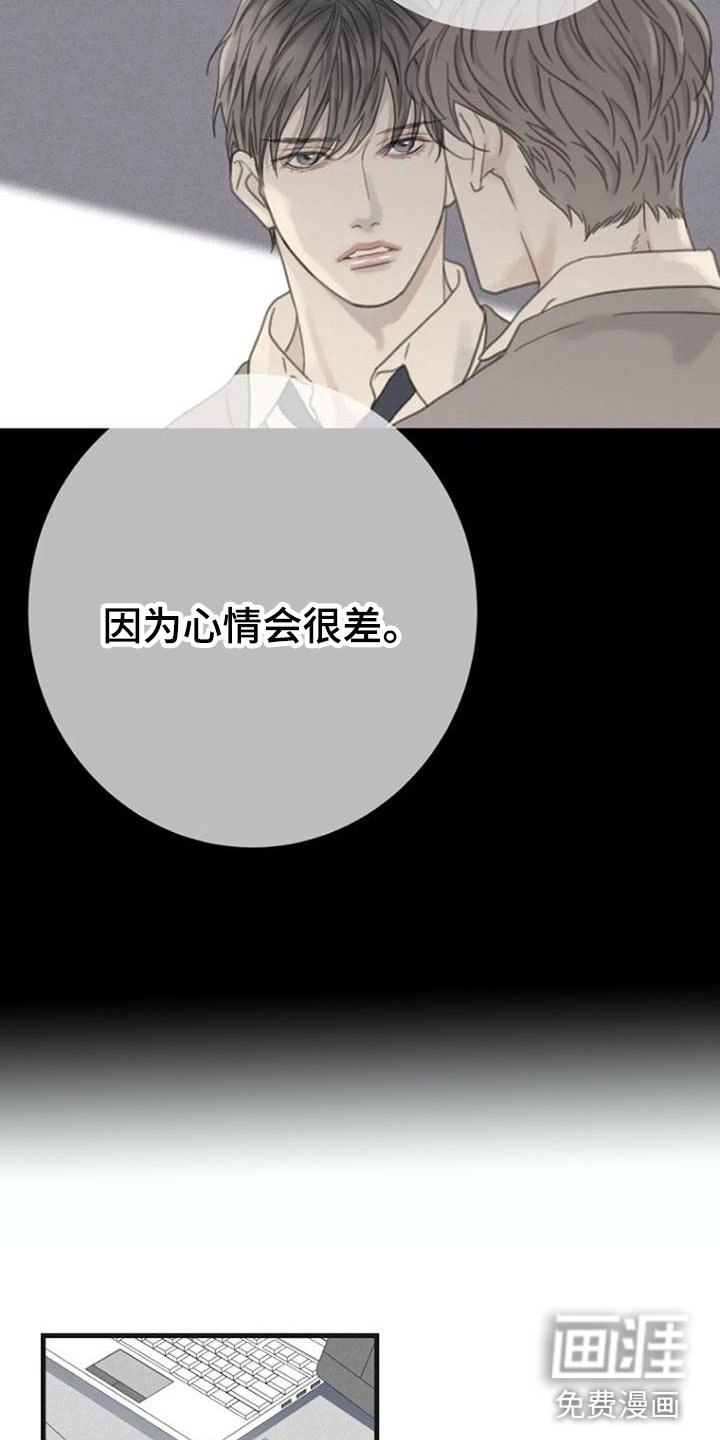 第18章：不舒服