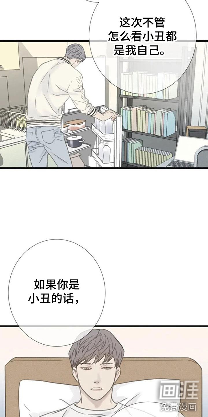 第18章：不舒服