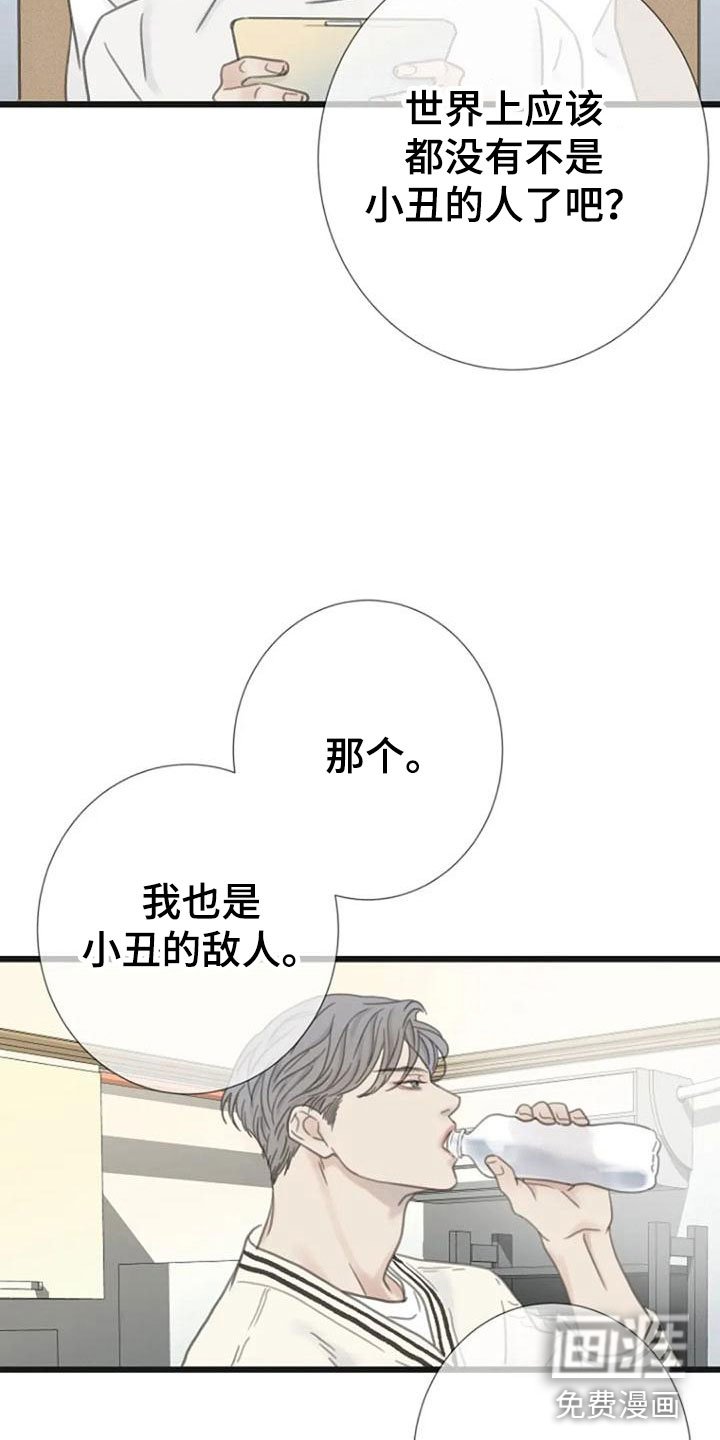 第18章：不舒服