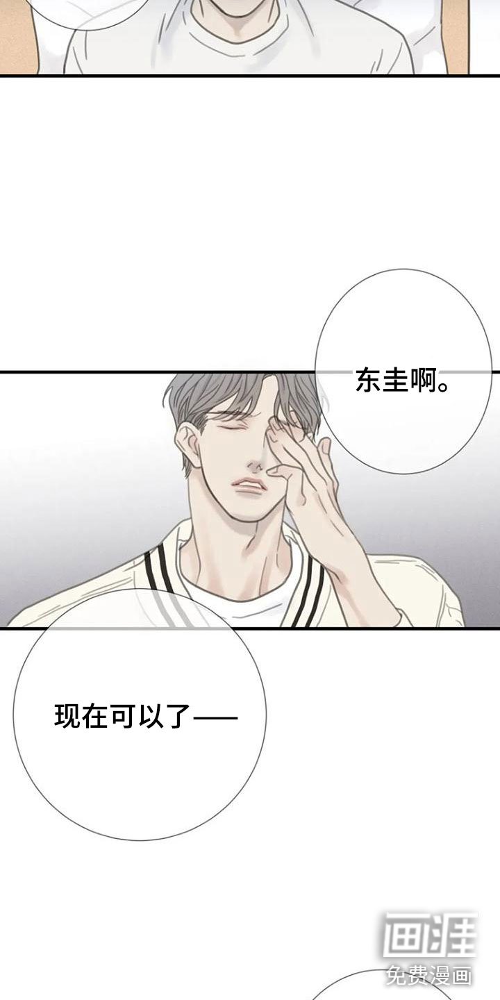 第18章：不舒服