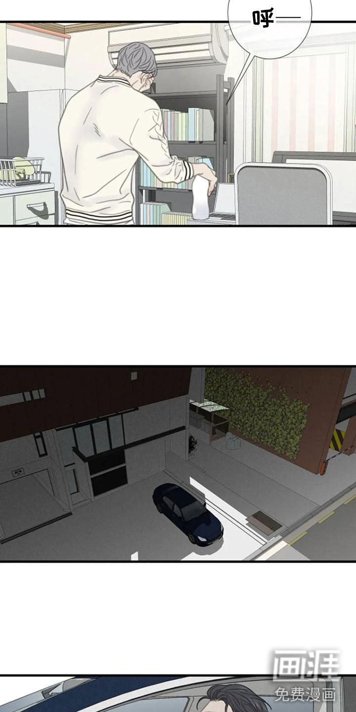 第18章：不舒服