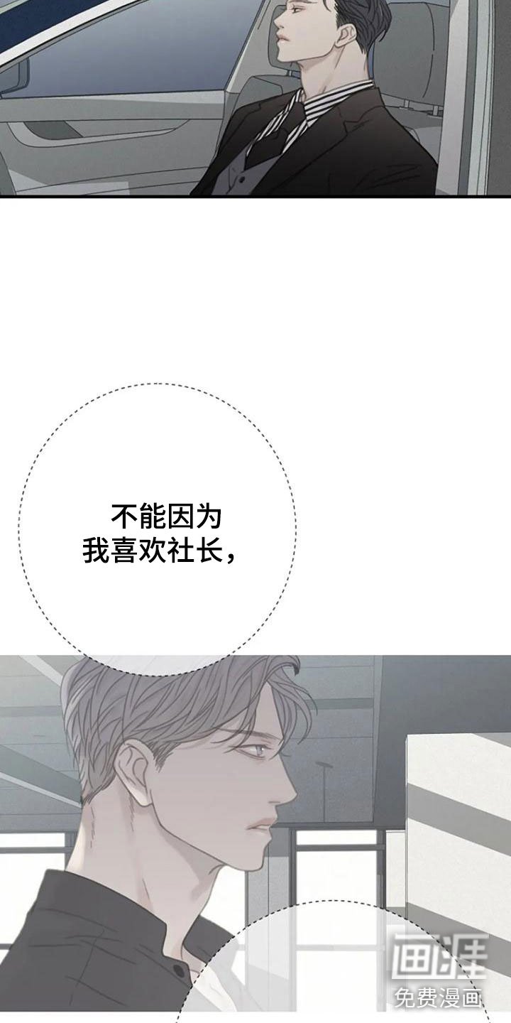 第18章：不舒服