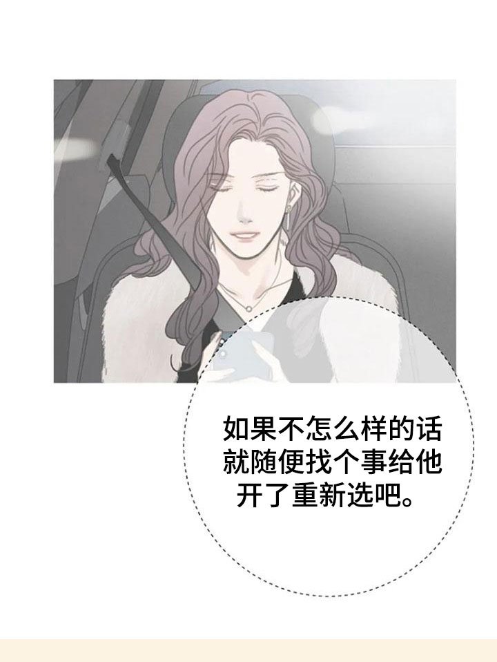 第18章：不舒服