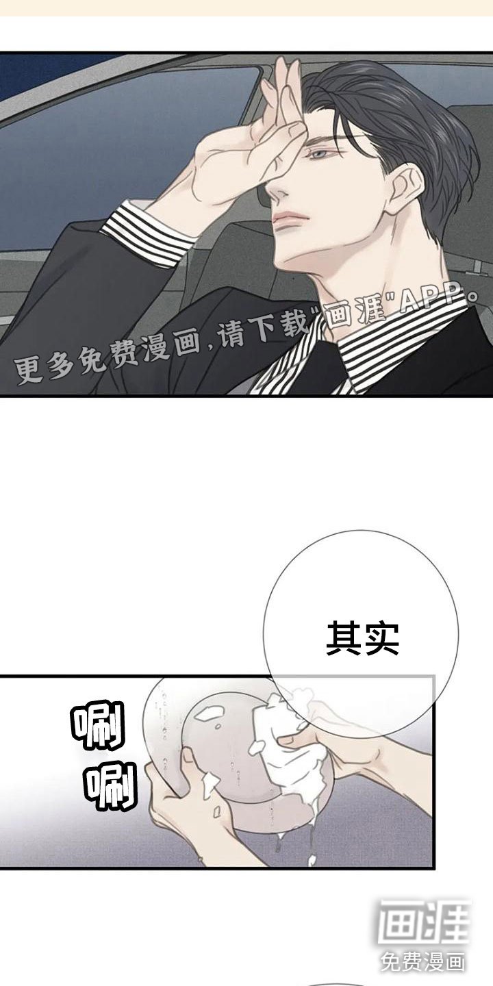 第19章：交谈