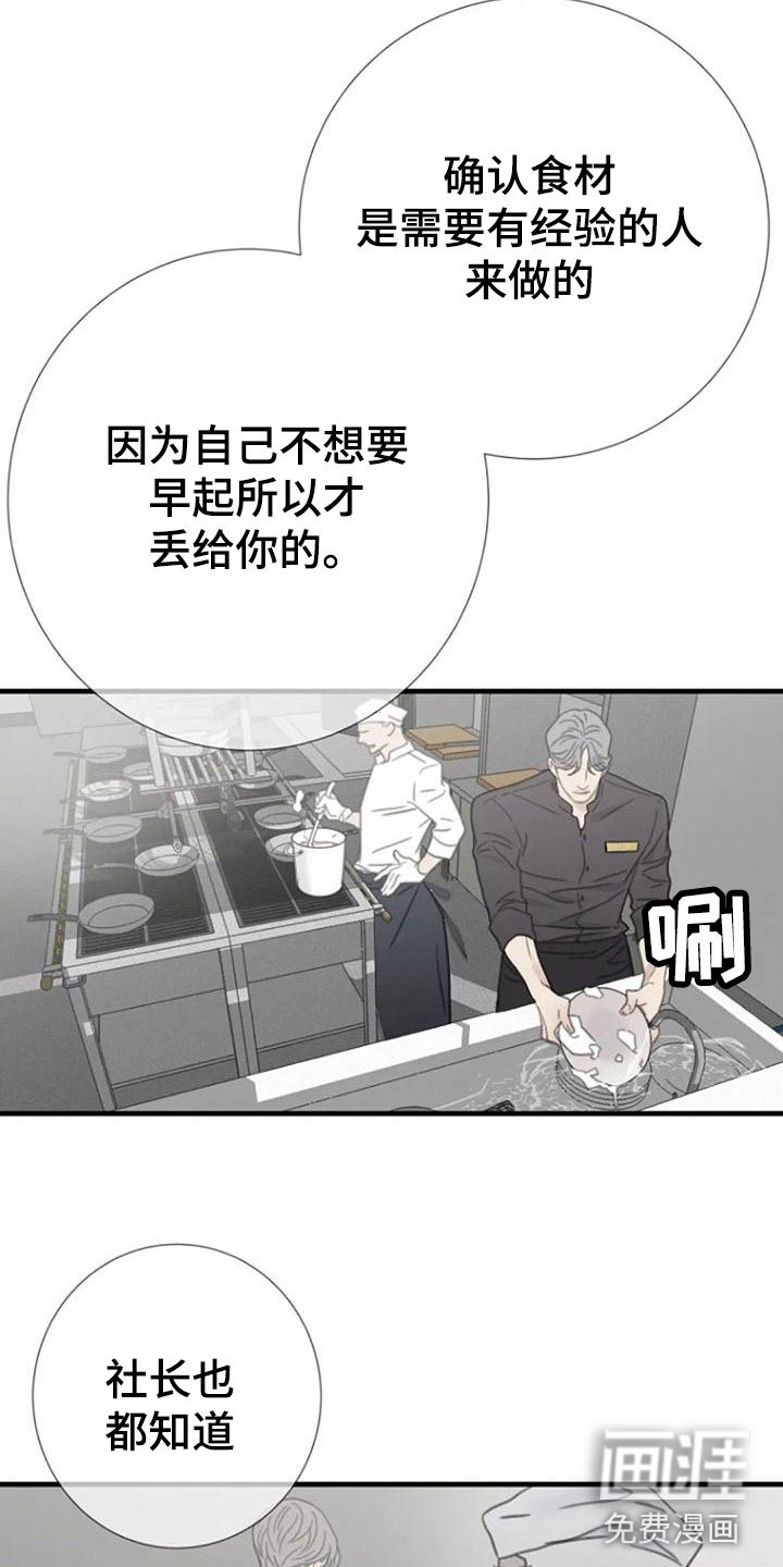 第19章：交谈