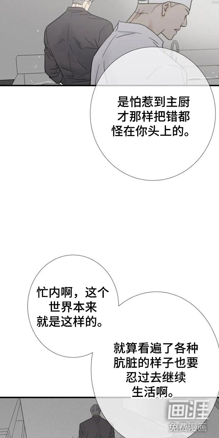 第19章：交谈