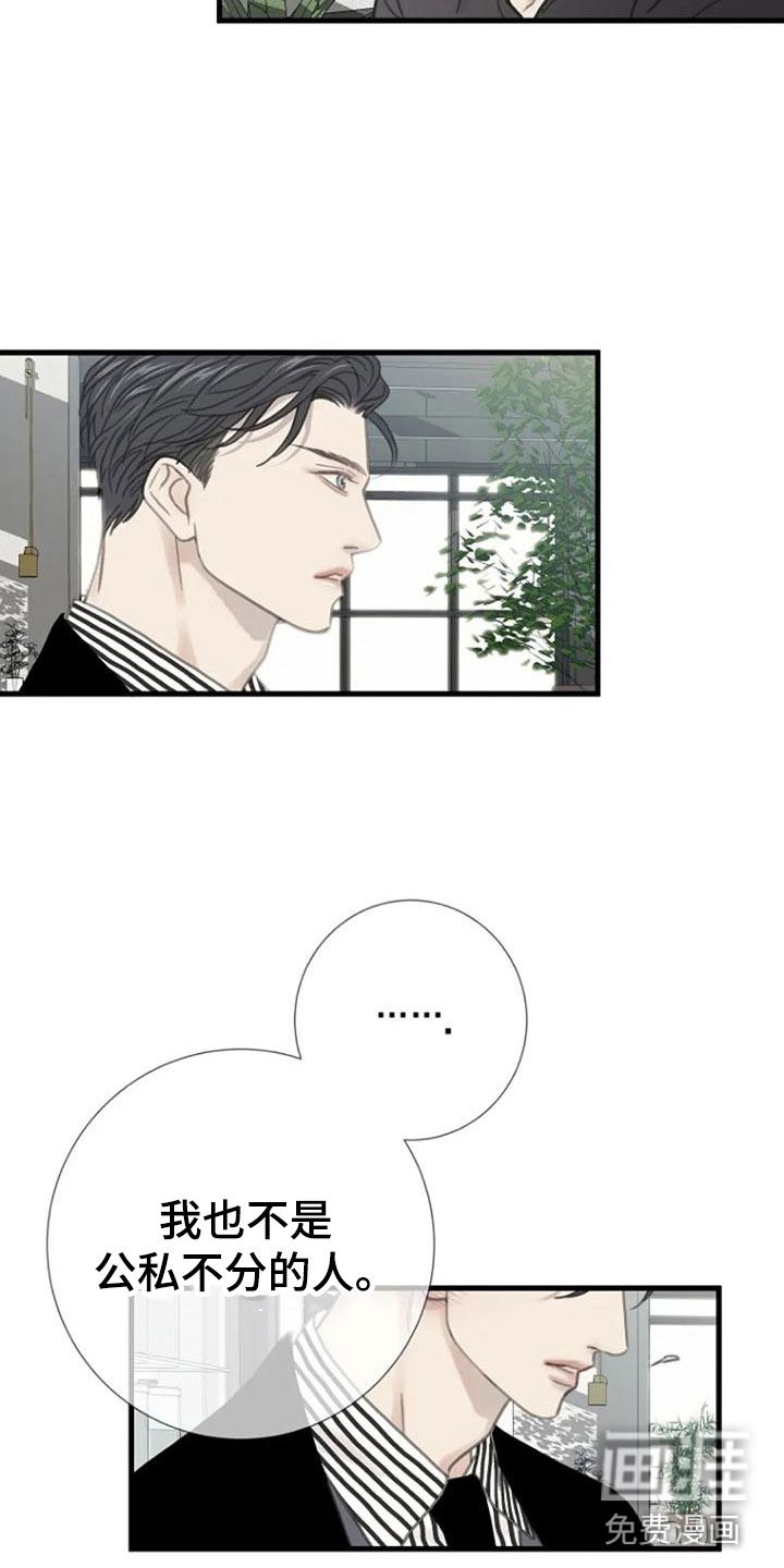 第19章：交谈
