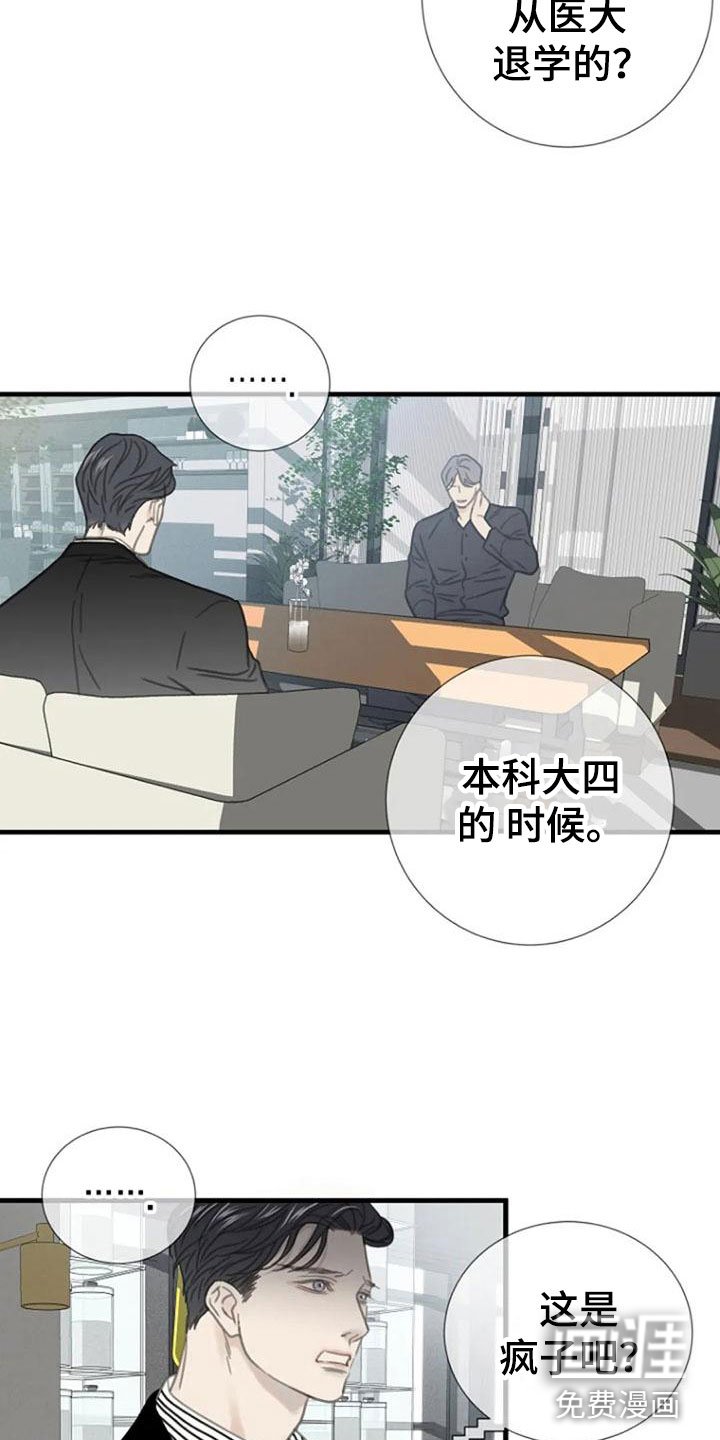 第19章：交谈