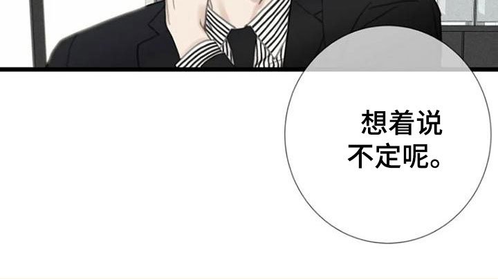 第19章：交谈
