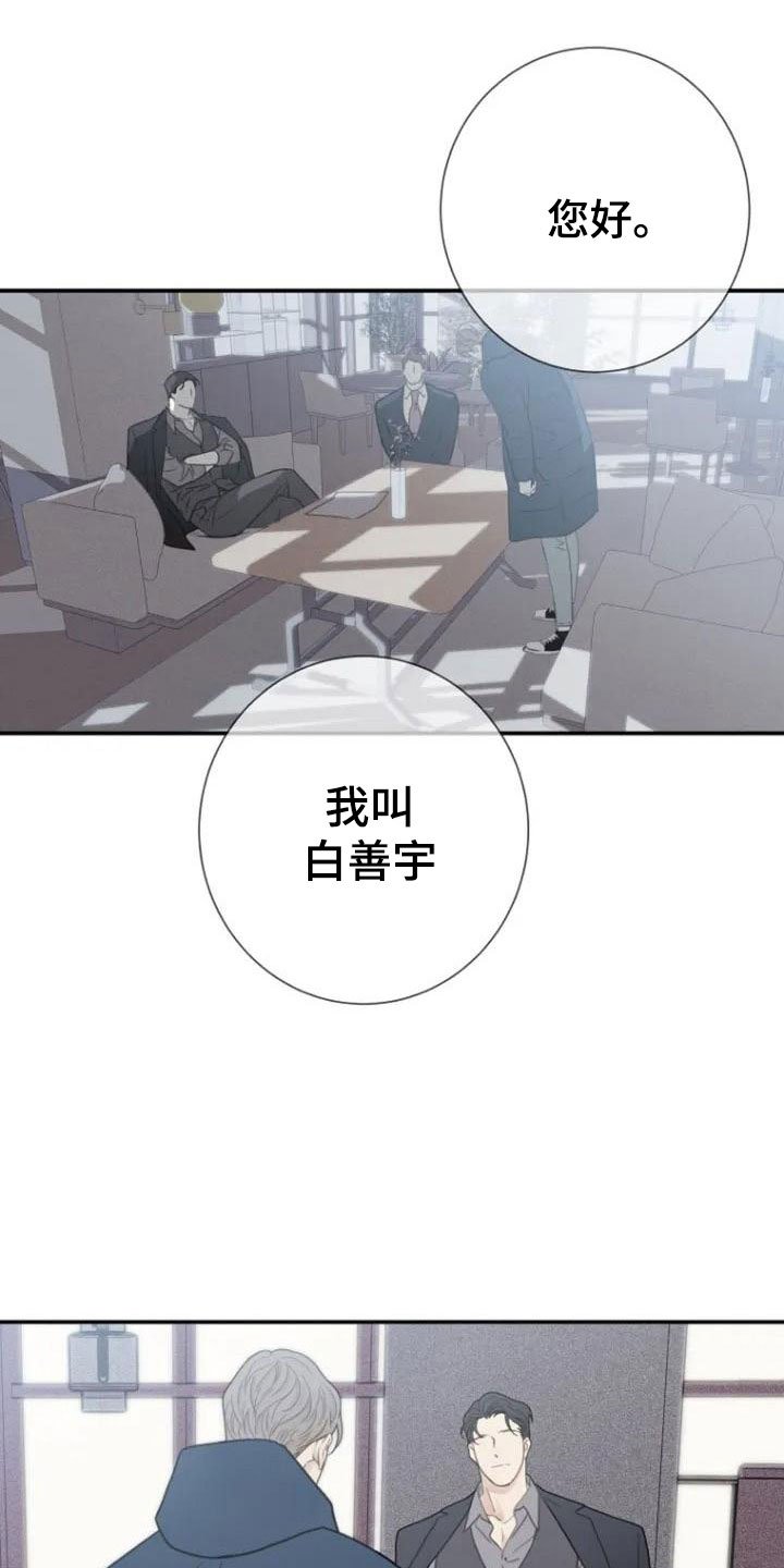 第2章：合格