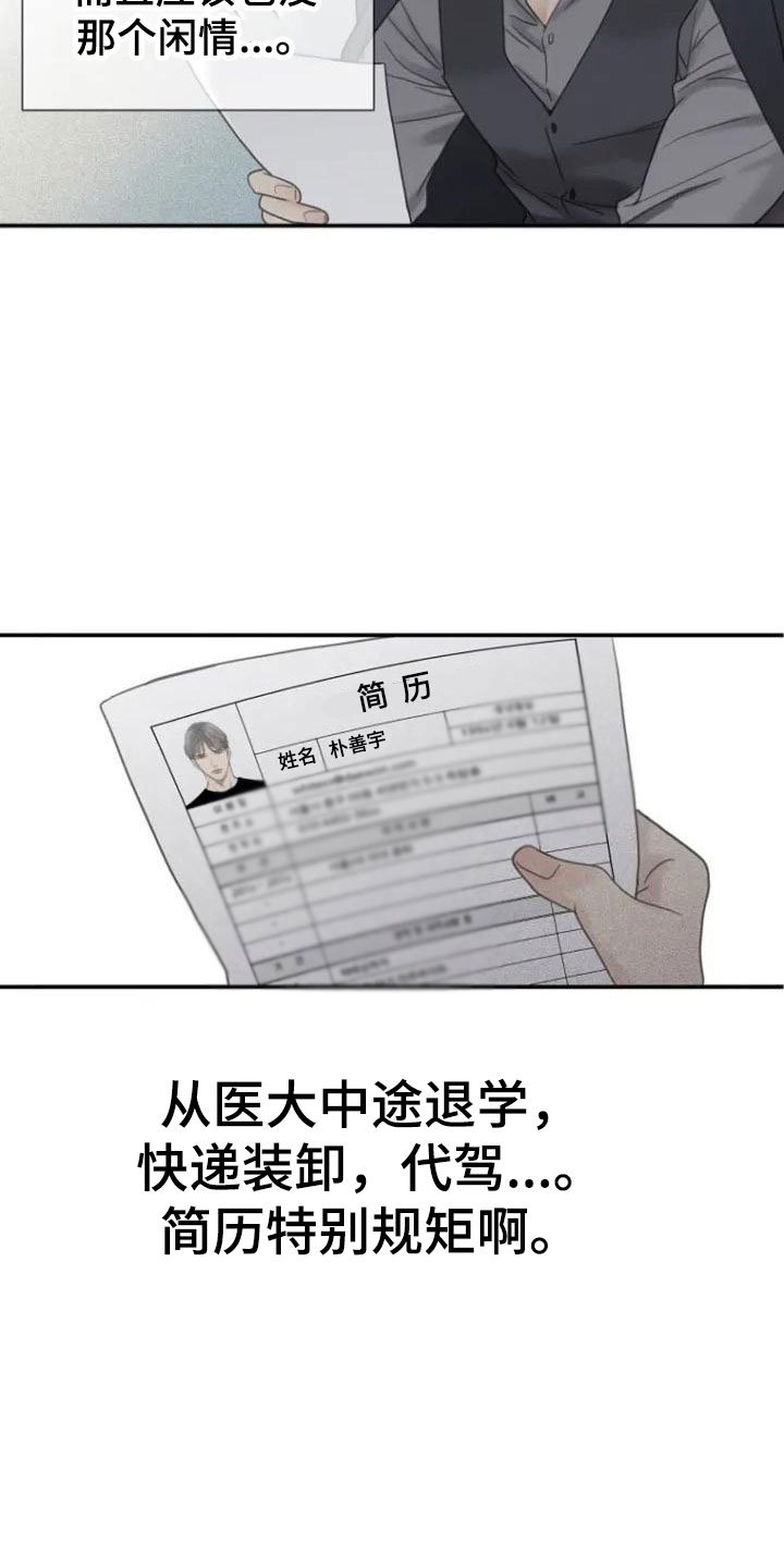 第2章：合格