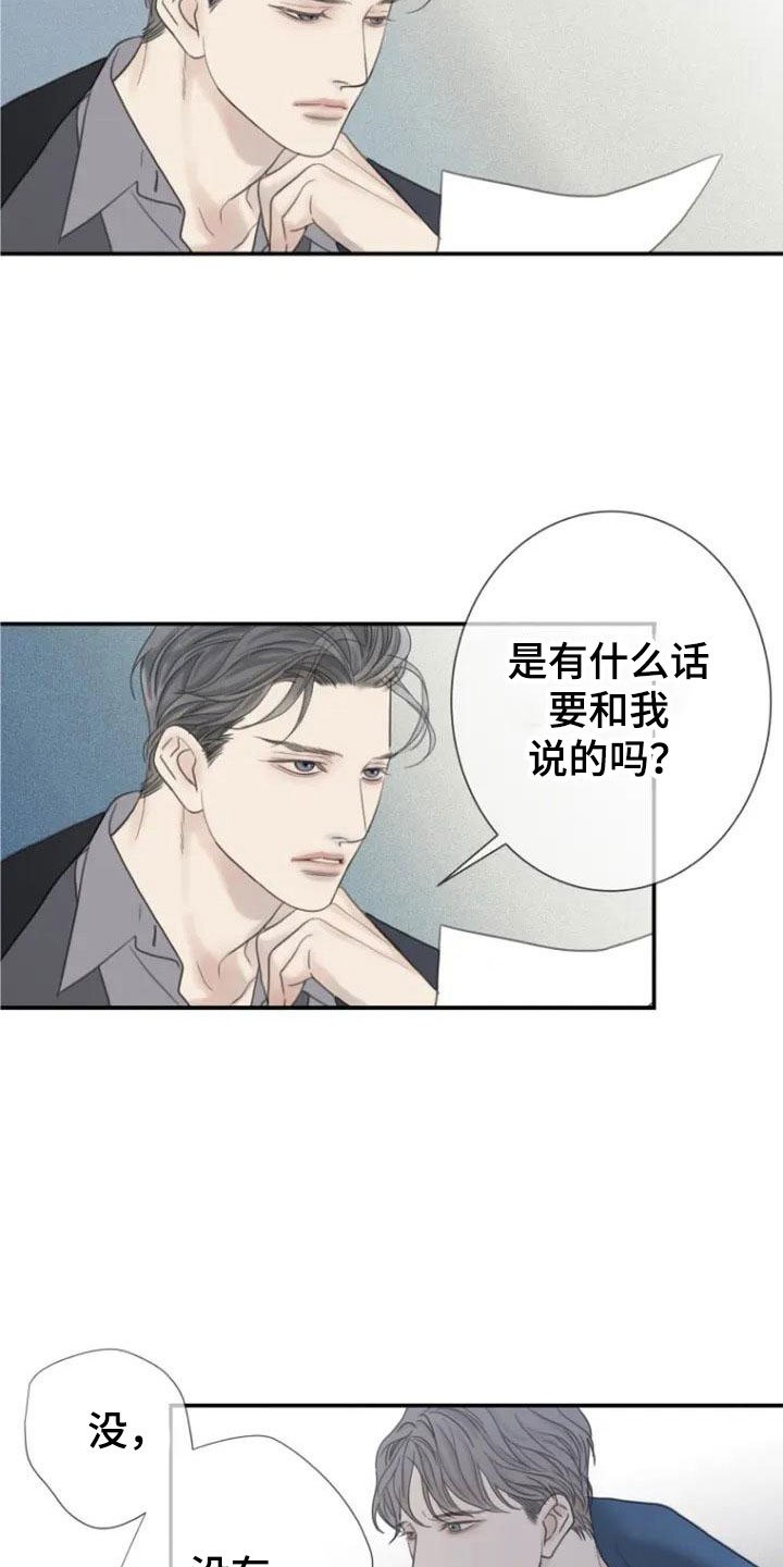 第2章：合格
