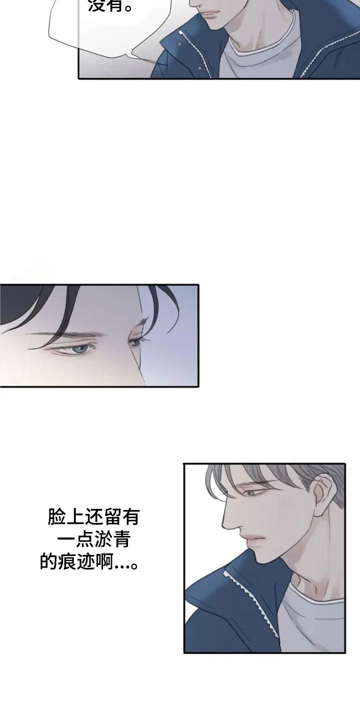 第2章：合格