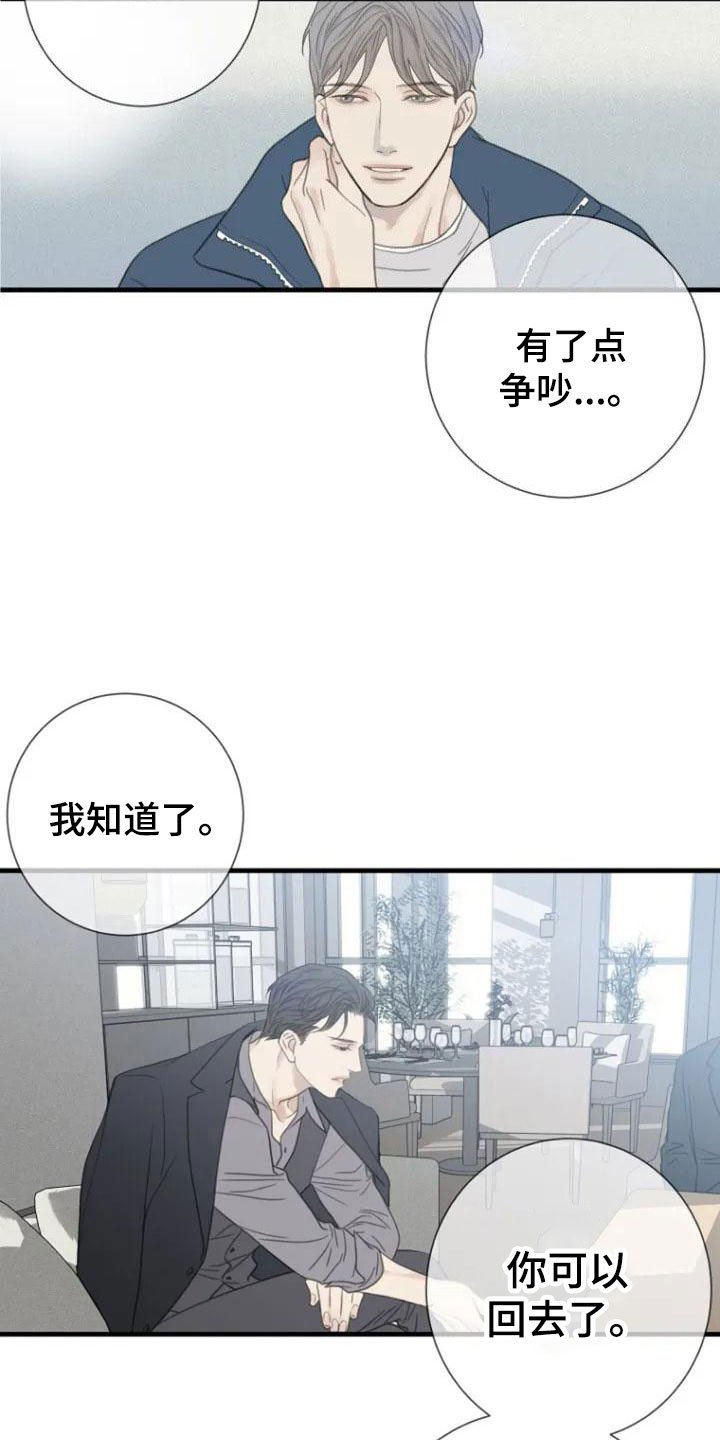 第2章：合格