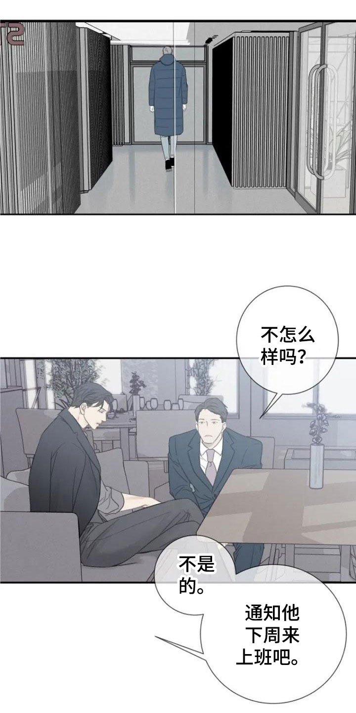 第2章：合格