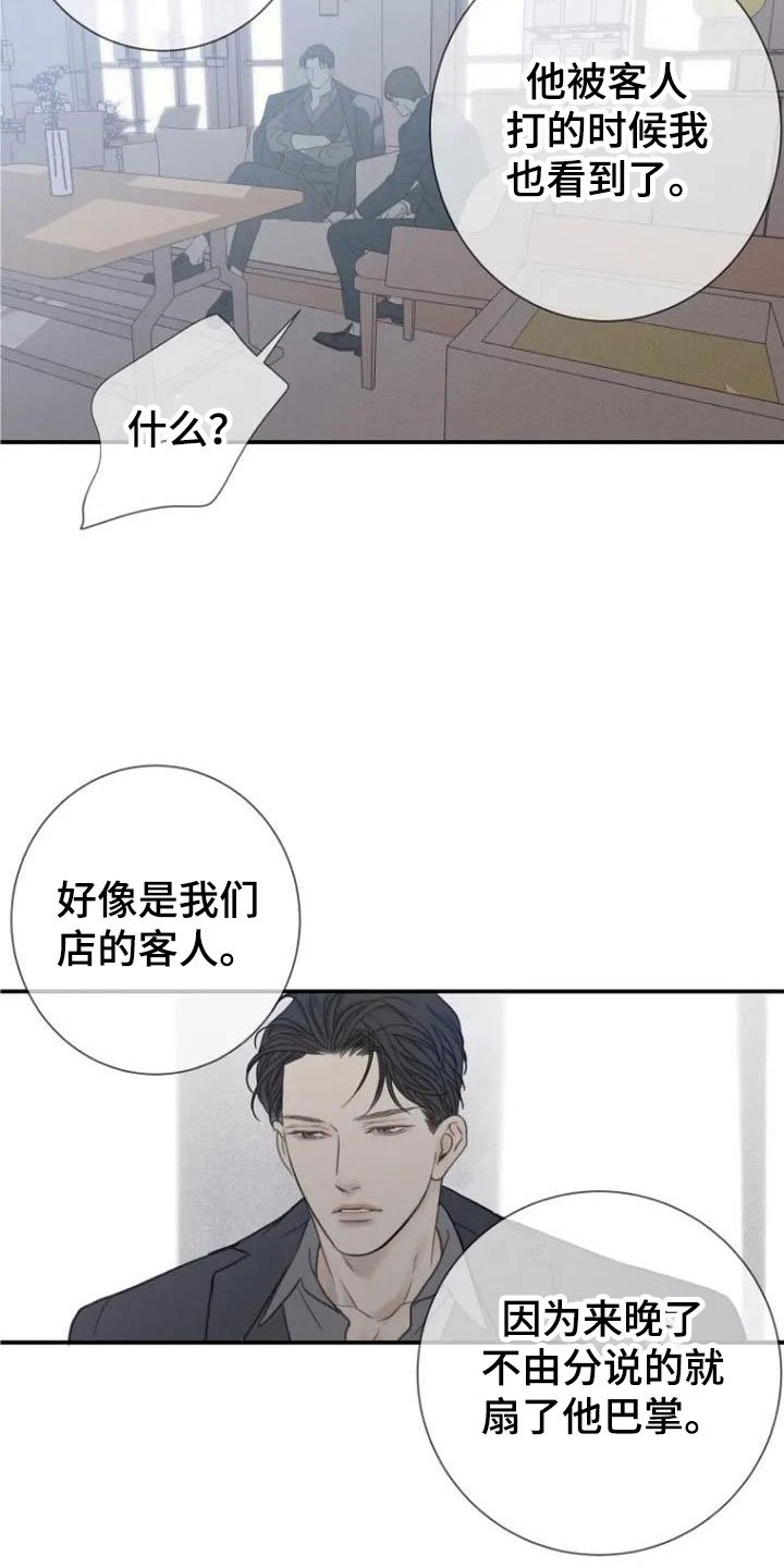 第2章：合格
