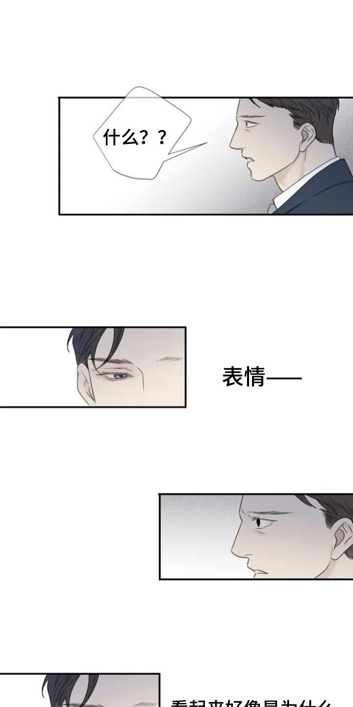 第2章：合格