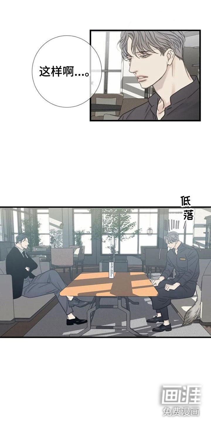 第20章：捉摸不透