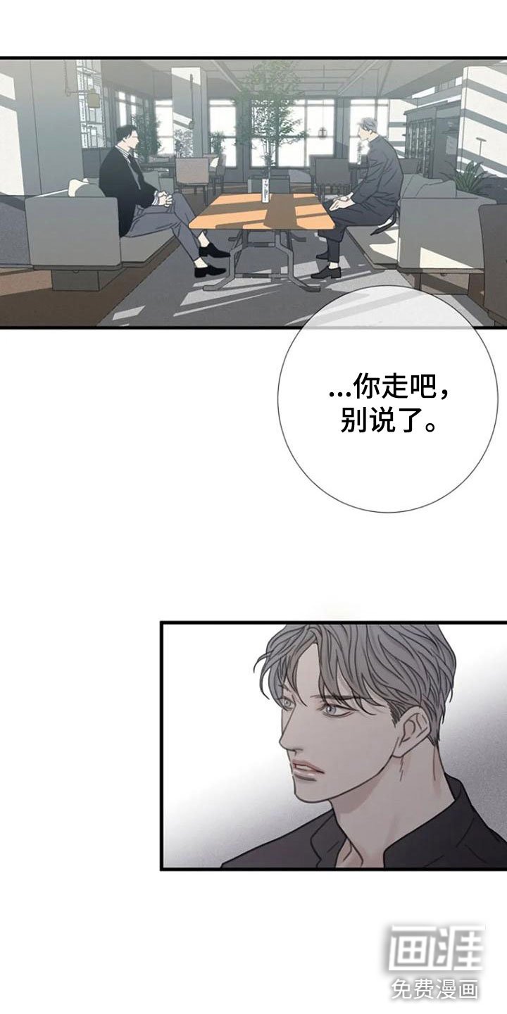第20章：捉摸不透