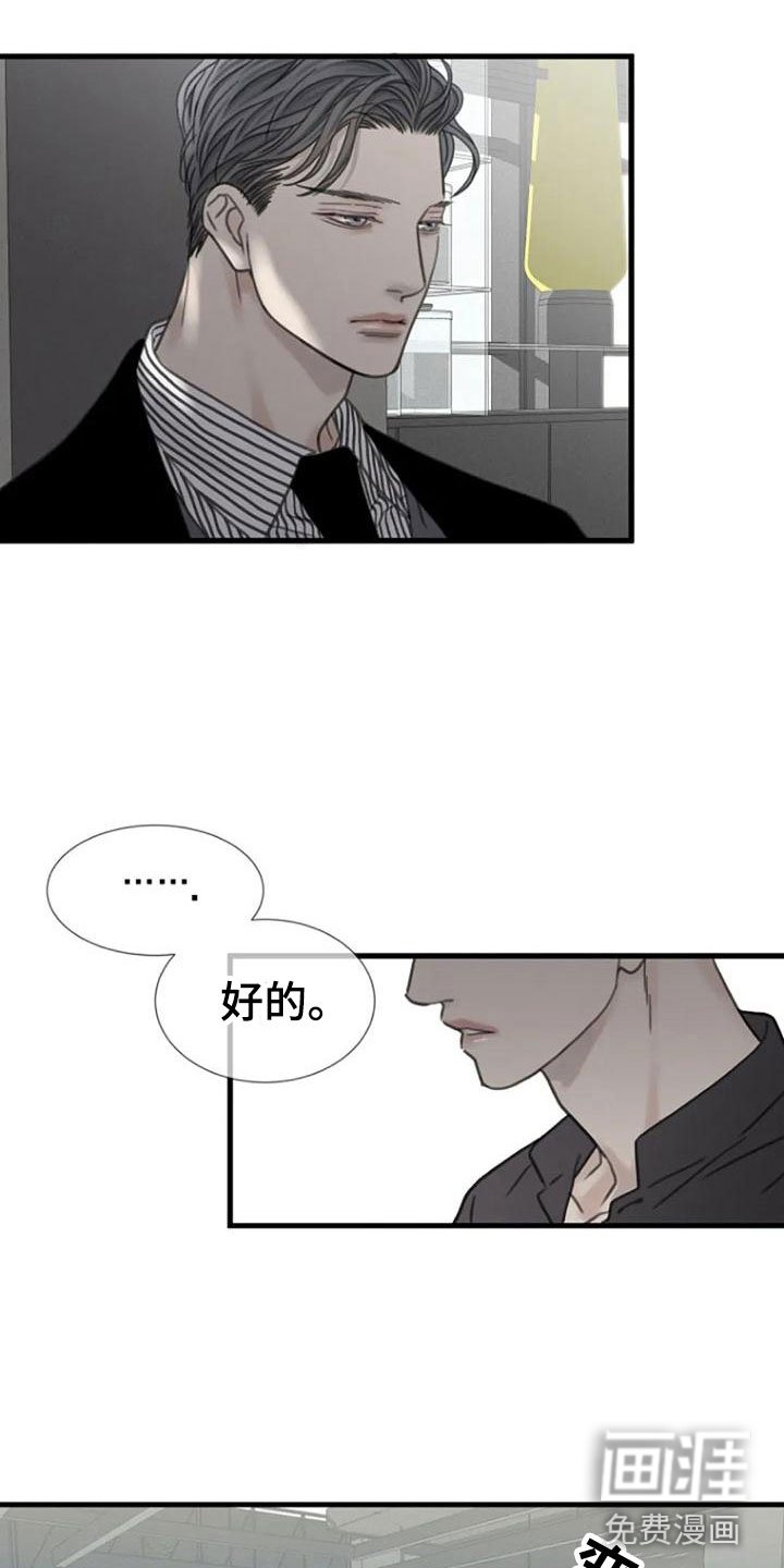 第20章：捉摸不透