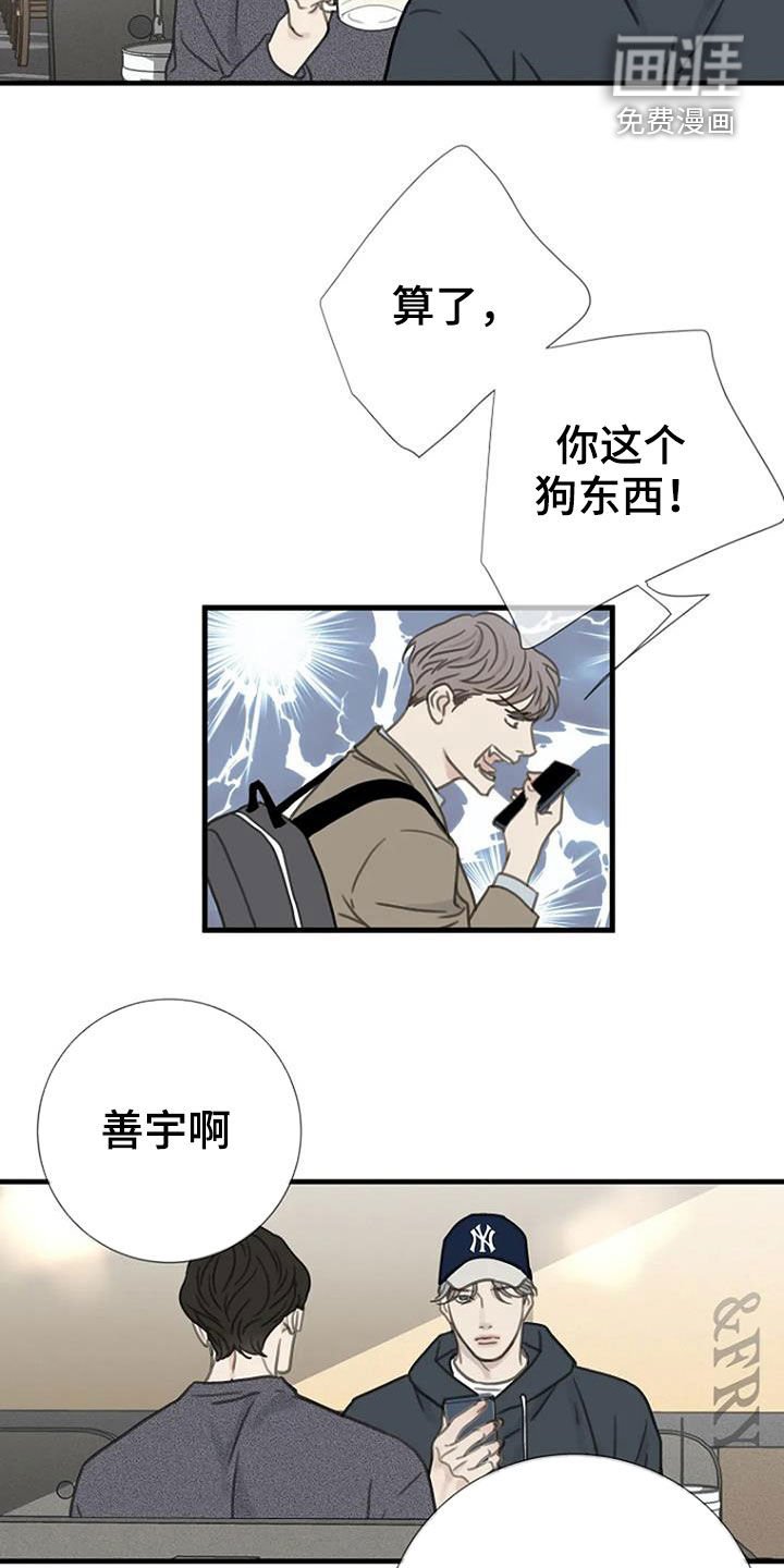 第21章：单恋