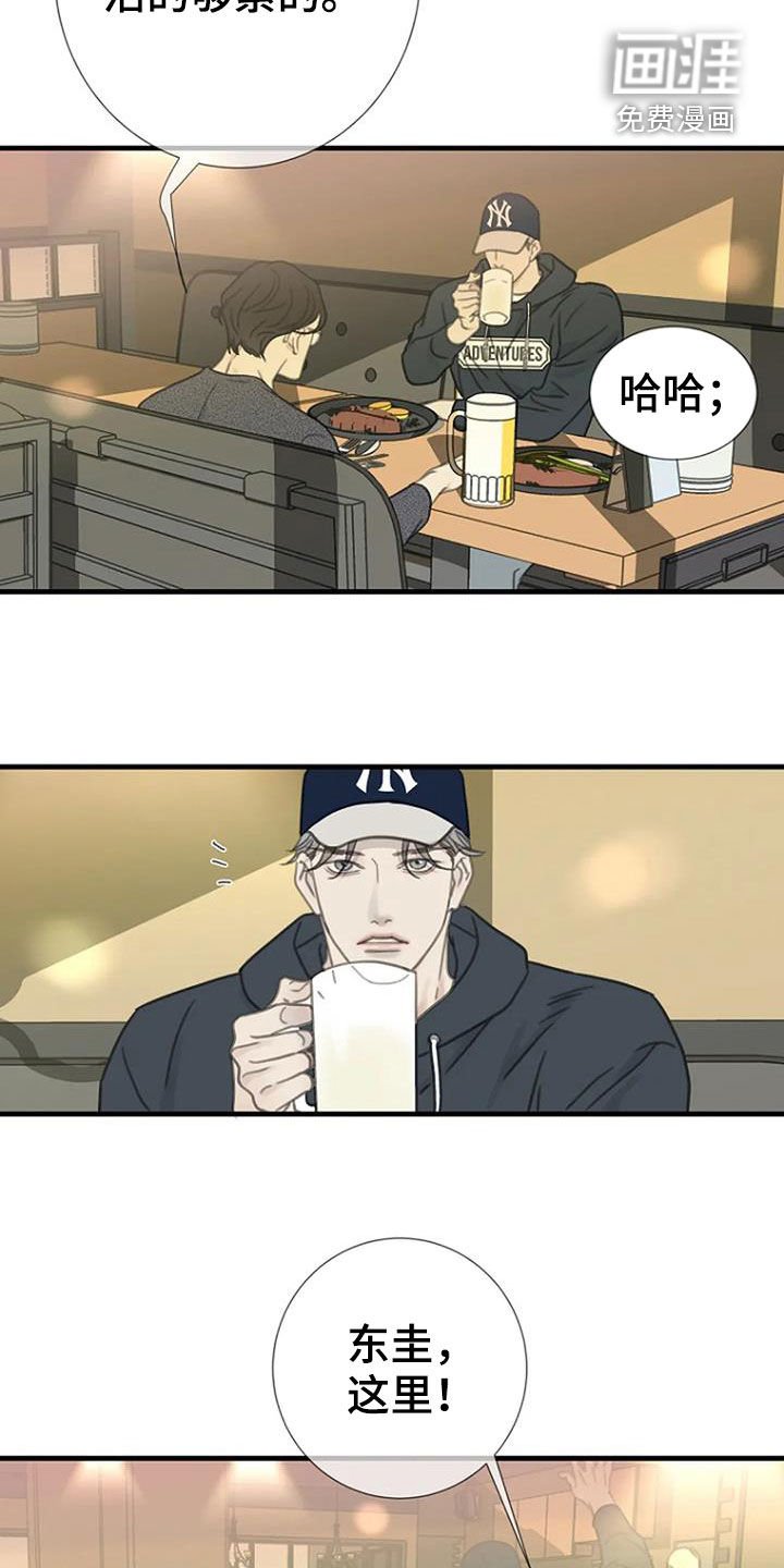 第21章：单恋
