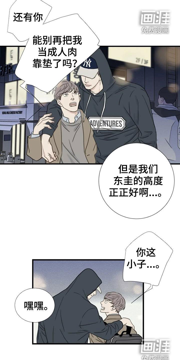 第21章：单恋