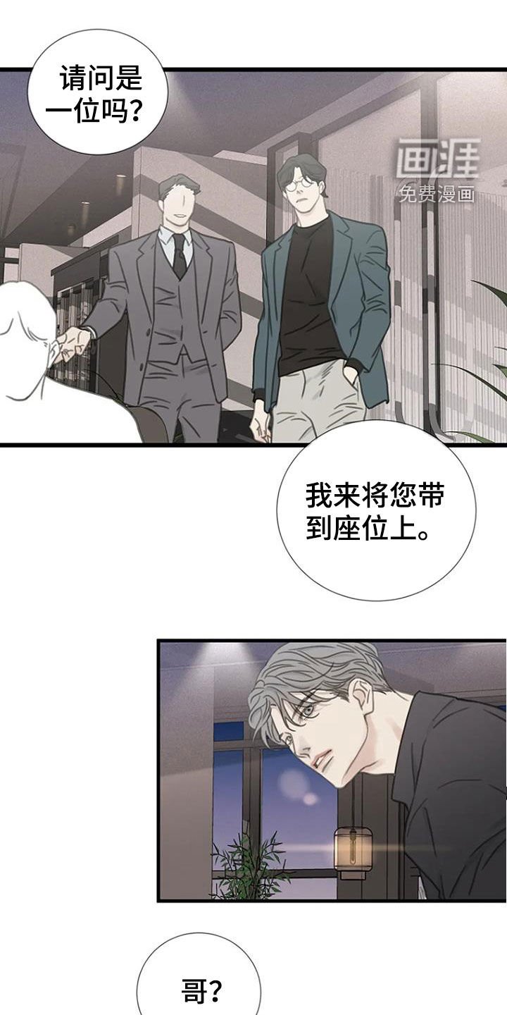 第22章：抽烟