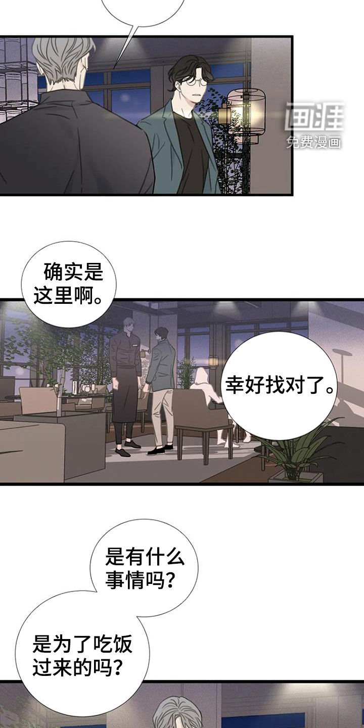 第22章：抽烟