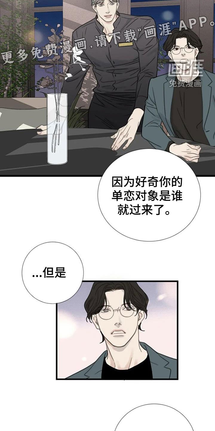 第22章：抽烟