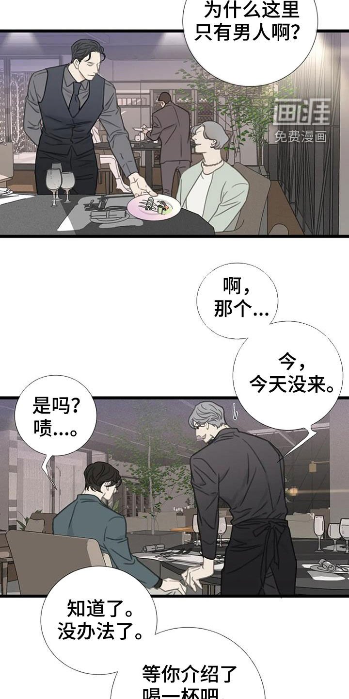 第22章：抽烟