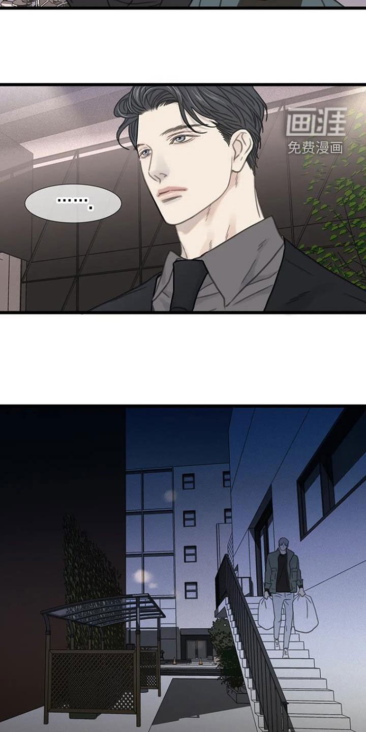 第22章：抽烟