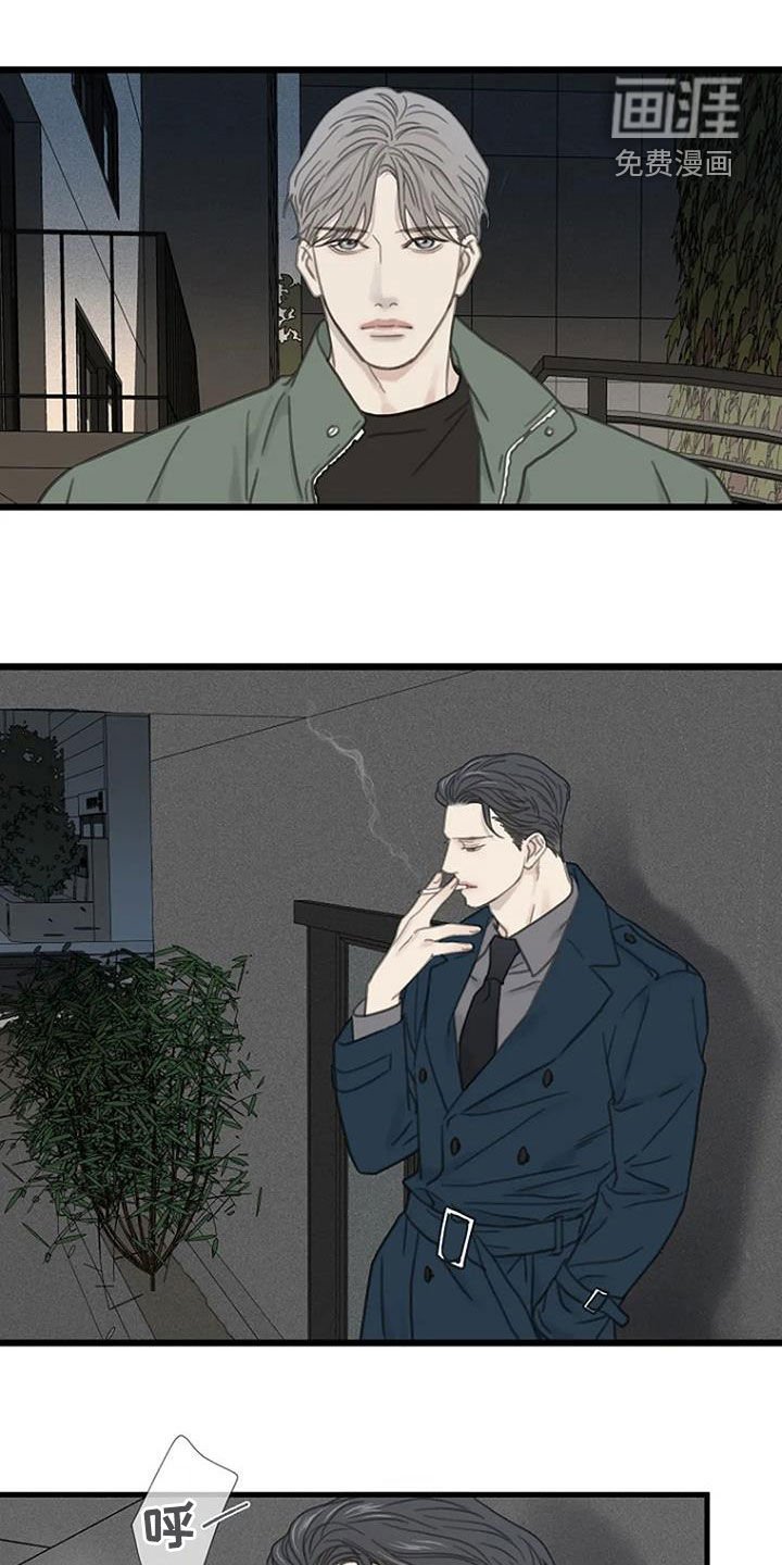 第22章：抽烟