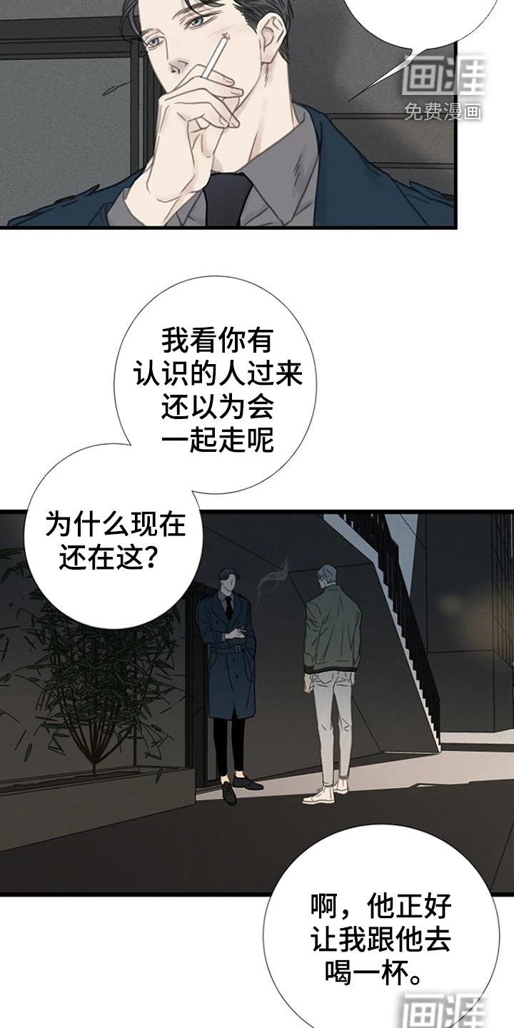 第22章：抽烟
