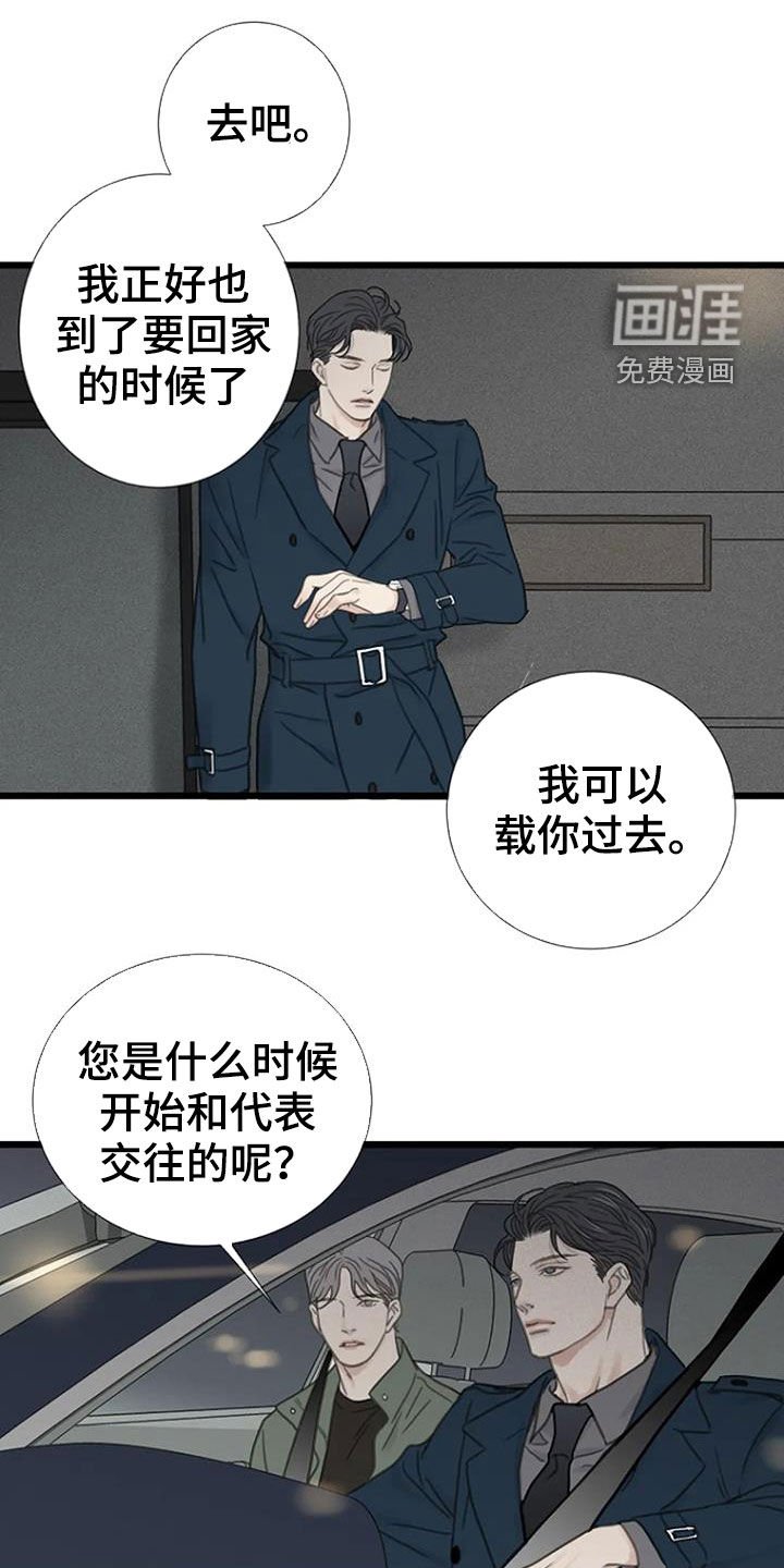 第23章：过去