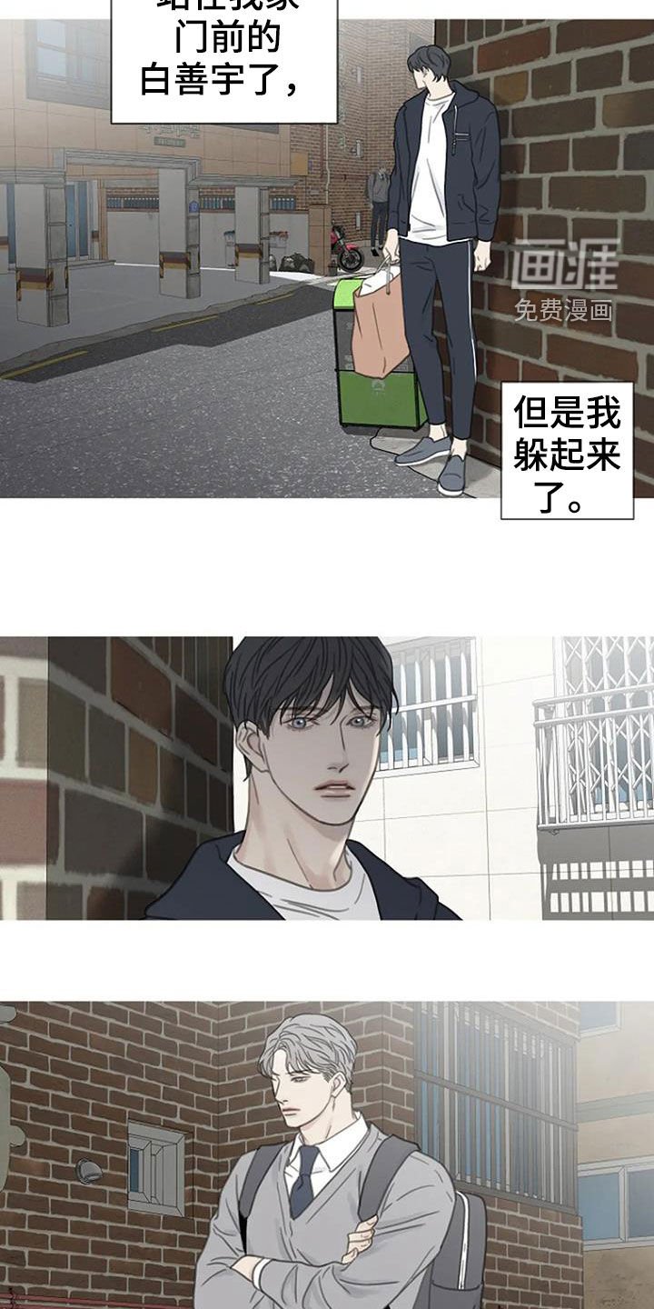 第23章：过去
