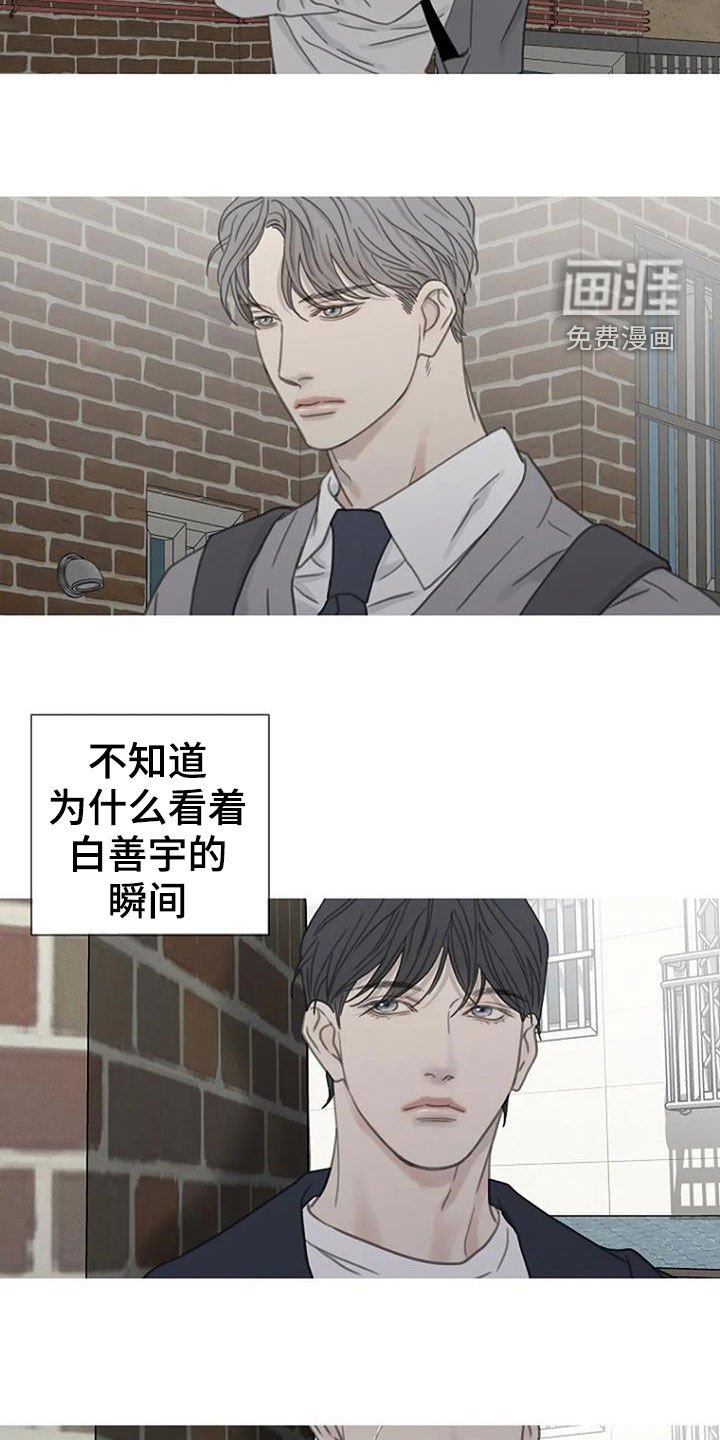 第23章：过去