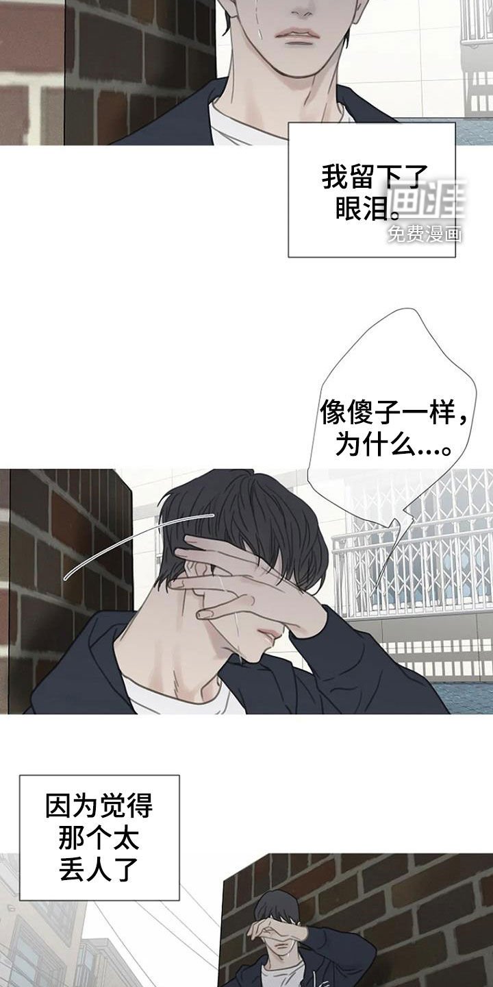 第23章：过去